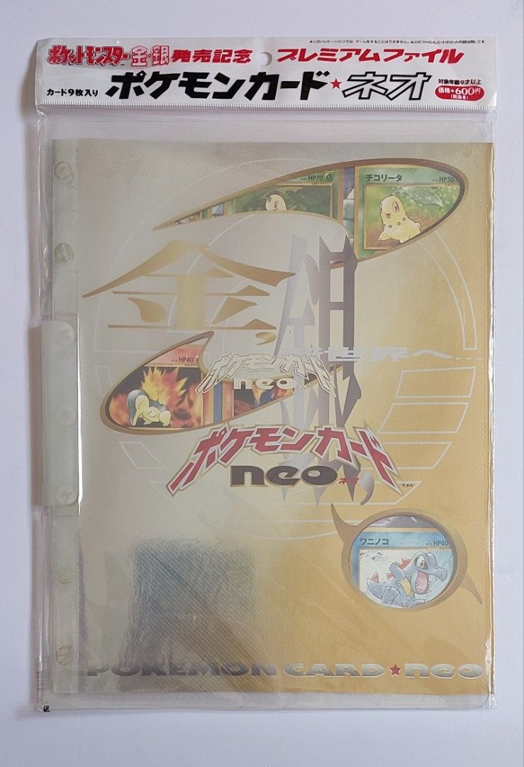 Pokemon Japanese Neo Genesis series 1 Promo New Binder Set, Hobbies & Toys,  Toys & Games on Carousell