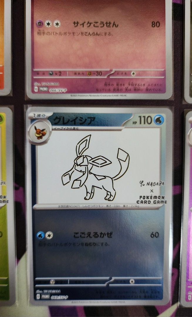 Pokemon Card Yu Nagaba Eevee's Card Special Promo – Complete Set Japanese, Holo