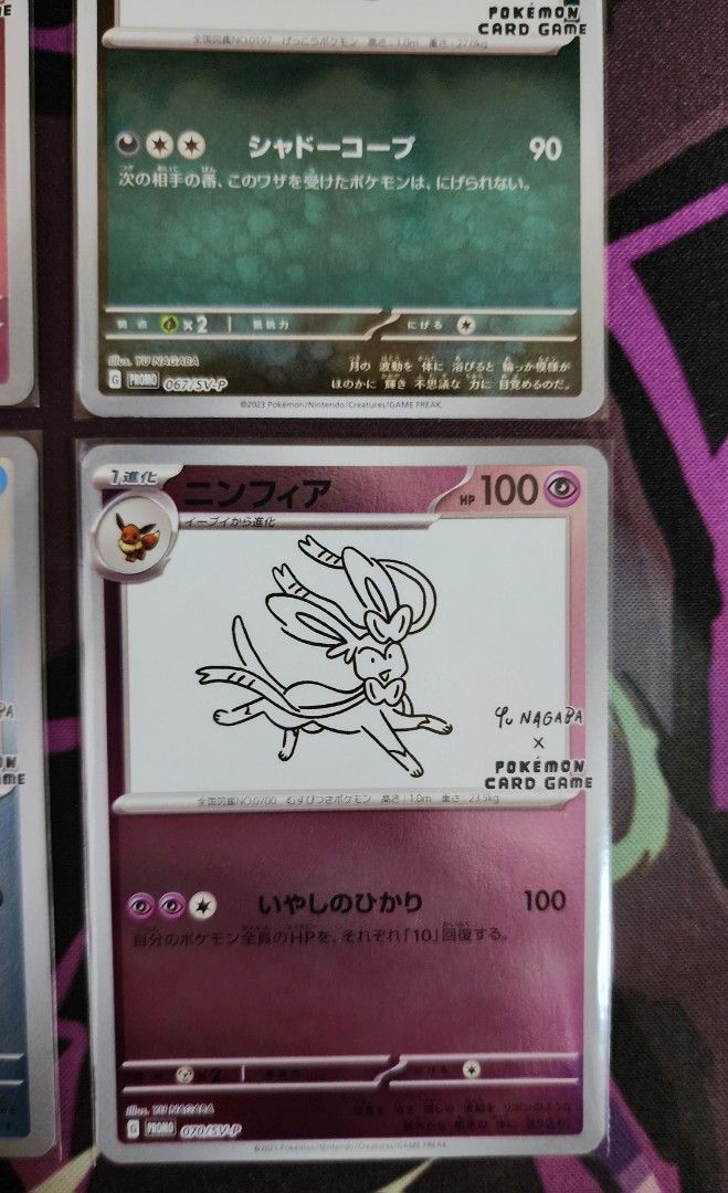 Mega Charizard Upc Charizard 010/078 Pokemon GO Trading Card - Near Mint Condition, Ungraded Charizard Pokemon Card 1st Edition Mega Charizard Upc Charizard 010/078 Pokemon GO Trading Card - Near Mint Condition, Ungraded Charizard Pokemon Card 1st Edition