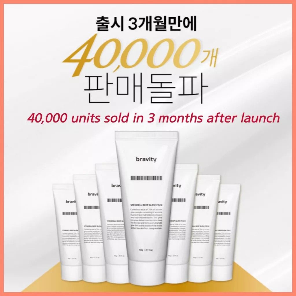 PREORDER KOREA BRAVITY STEMCELL MASK, Beauty & Personal Care, Face ...