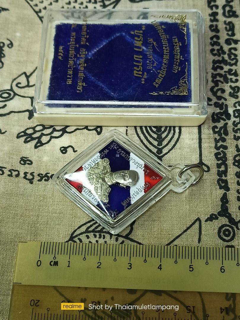 Prince of Chumphon Roon Burapha Baramee, Hobbies & Toys, Memorabilia ...