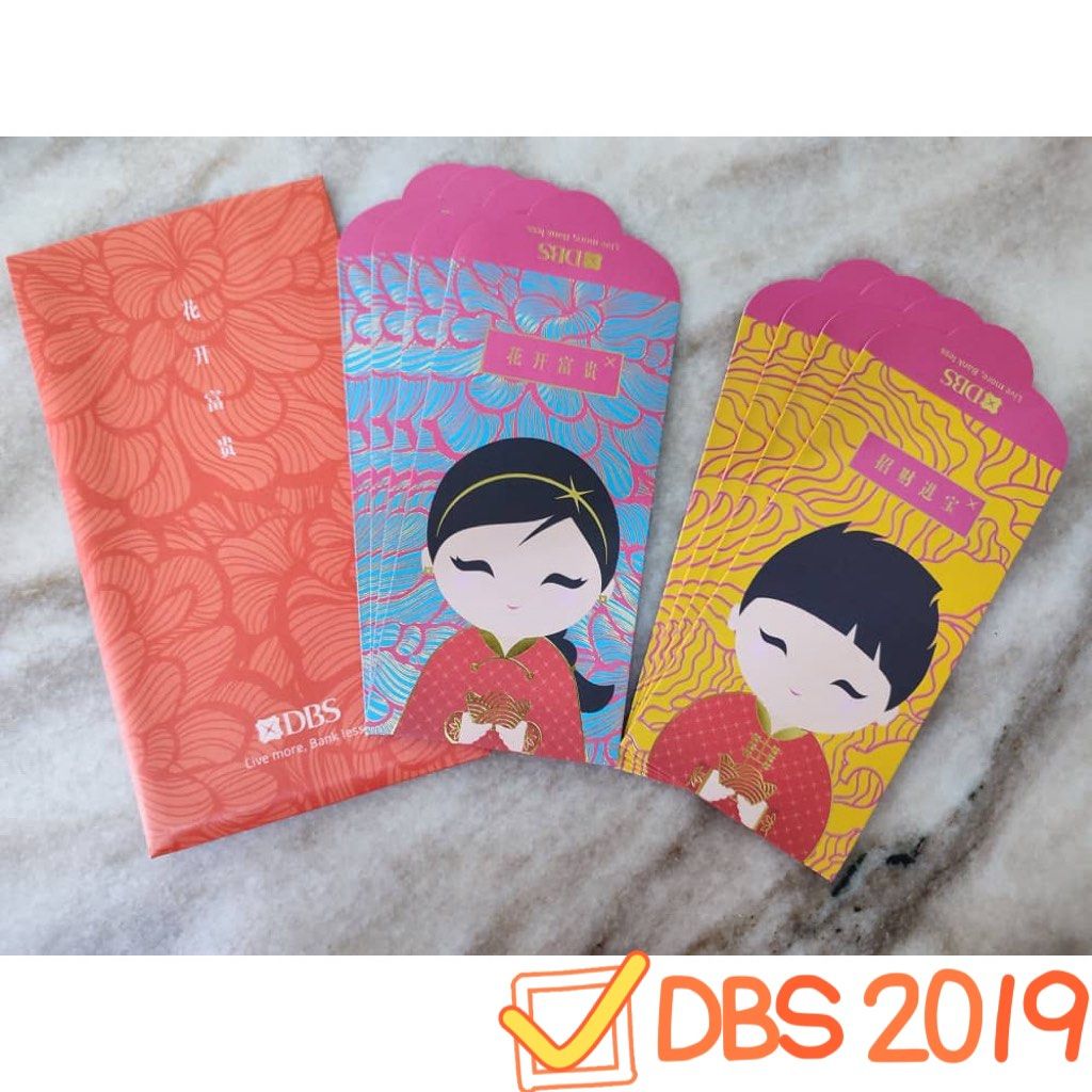 Red Packet DBS POSB, Hobbies & Toys, Memorabilia & Collectibles ...