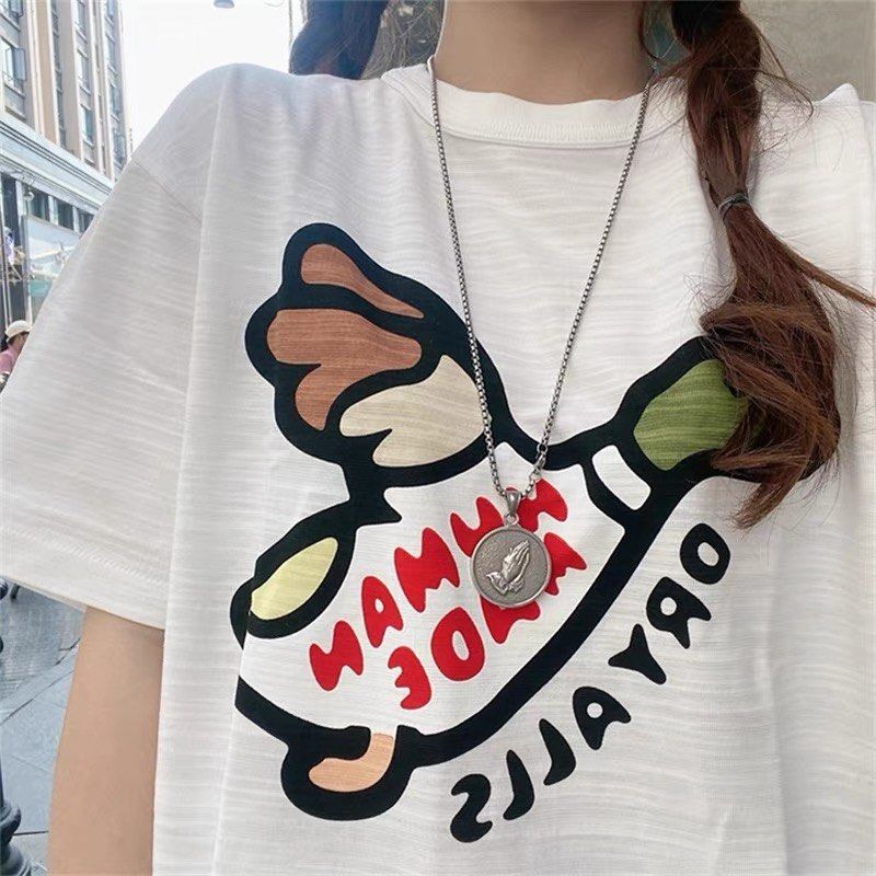 Msidestore - Human Made #2210 Tee Similar Design to the