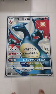 (Category: ) located in . Submitted by tcgsg.aio (Listing ID 1236283604, Image 1). Description: .