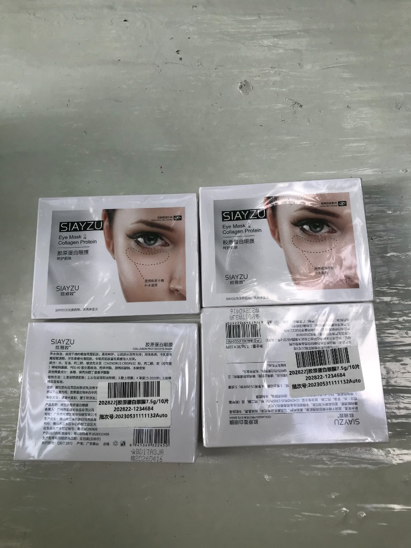 SIAYZU Eye mask collagen protein. 4 per box .Expiry Apr 2026., Beauty