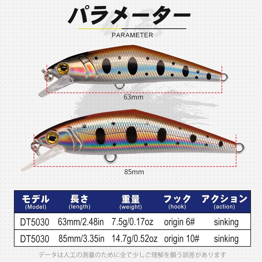 Buy 3+1 Sinking Minnow Baits Artificial Hard Wobblers 63mm 7.5g