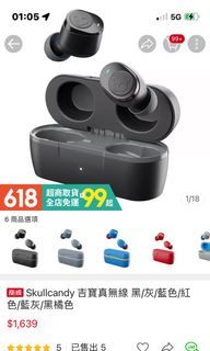 Skullcandy