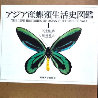 (Category: ) located in . Submitted by nature_book (Listing ID 1236263051, Image 1). Description: .