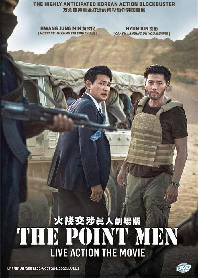 Action movie sub malay store