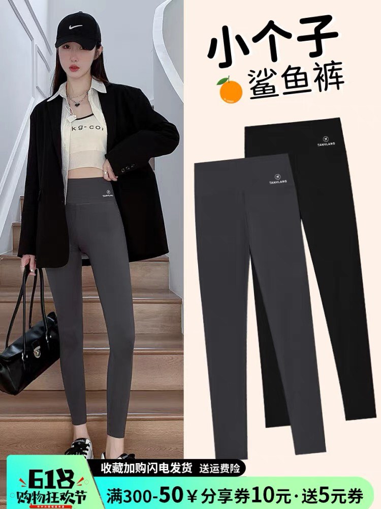 鲨鱼裤shark pant, Women's Fashion, Bottoms, Jeans & Leggings on Carousell