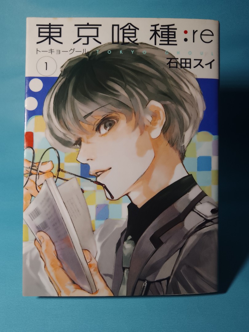 Tokyo Ghoul:Re (Volume 1) by Sui Ishida on Carousell