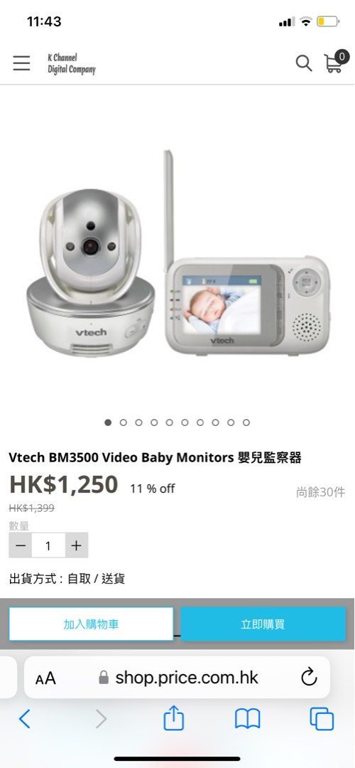 Vtech 3500 cheap