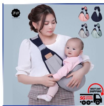 Side sling baby carrier cheap