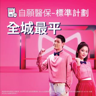 （分類：）位於 。 由 jashybridai 提交（商品編號 1236054392，圖片 1）。簡介： 。
