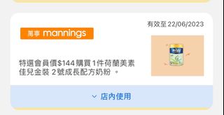 （分類：）位於 。 由 cathy.___ 提交（商品編號 1236492094，圖片 1）。簡介： 。