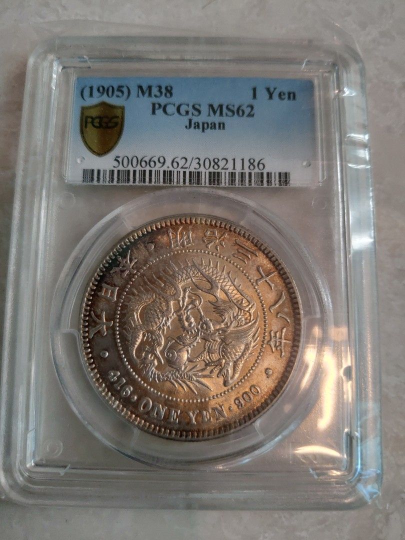 『NGC MS61』日本明治38年新1圓銀貨小型銀貨（1905年） NGC MS61』日本明治38年新1圓銀貨小型銀貨（1905年） 貨幣博物館