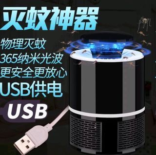 桌上型捕蚊燈