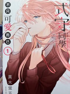 （分類：）位於 。 由 frake69 提交（商品編號 1236545190，圖片 1）。簡介： 。