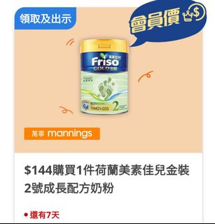 （分類：）位於 。 由 mspang2022 提交（商品編號 1236450821，圖片 1）。簡介： 。