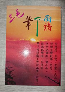 （分類：）位於 。 由 wilson1941 提交（商品編號 1230724543，圖片 1）。簡介： 。