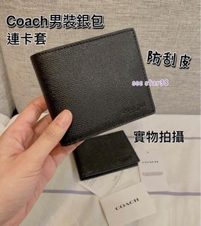 ✅香港現貨✅即買即寄 ‼️ 鬥手快!! 先入數先得 之前賣緊$7xx👉父親節特價$699🫶👨🏻  👨🏻 Coach Men Compact 2 in 1 Wallet Black color  男裝全黑一套2件兩摺短銀包連卡片套😍 防刮皮兩摺短銀包 ,有紙幣位,有相位,大量卡位,另外連一個卡片套,可以分開用!超值😎👍64246018656258110