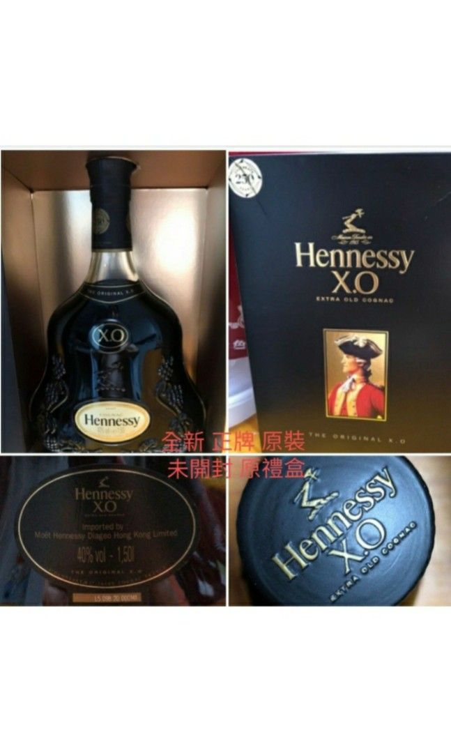 急清(保證絕對真貨) 全新未開封極品VSOP Hennessy XO Cognac 1500ml