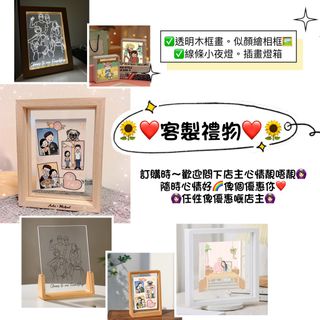 （分類：）位於 。 由 melodyckw 提交（商品編號 1236444094，圖片 1）。簡介： 。