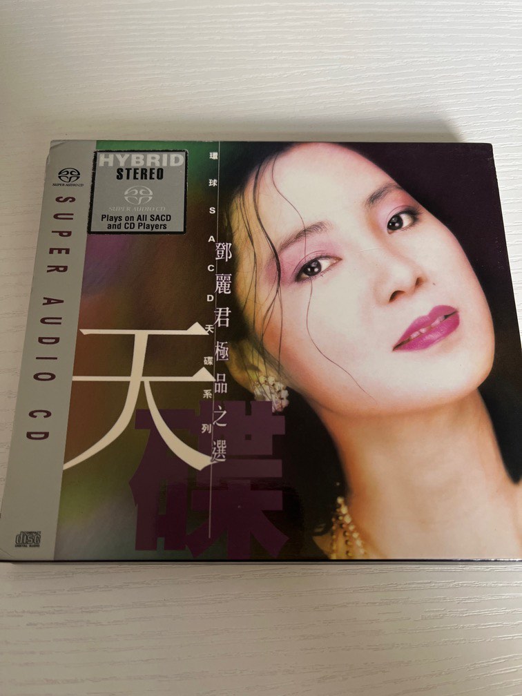 鄧麗君 CD 極品之選 天碟 德國製 靚聲 環球, 興趣及遊戲, 音樂、樂器 & 配件, 音樂與媒體 - CD 及 DVD - Carousell
