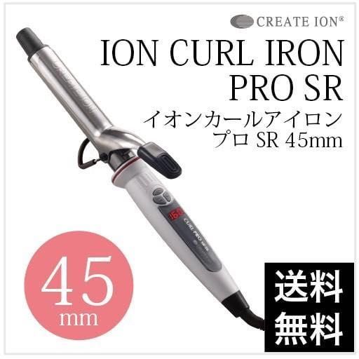 日本CREATE ION 45mm, 美容＆化妝品, 健康及美容- 頭髮護理- Carousell