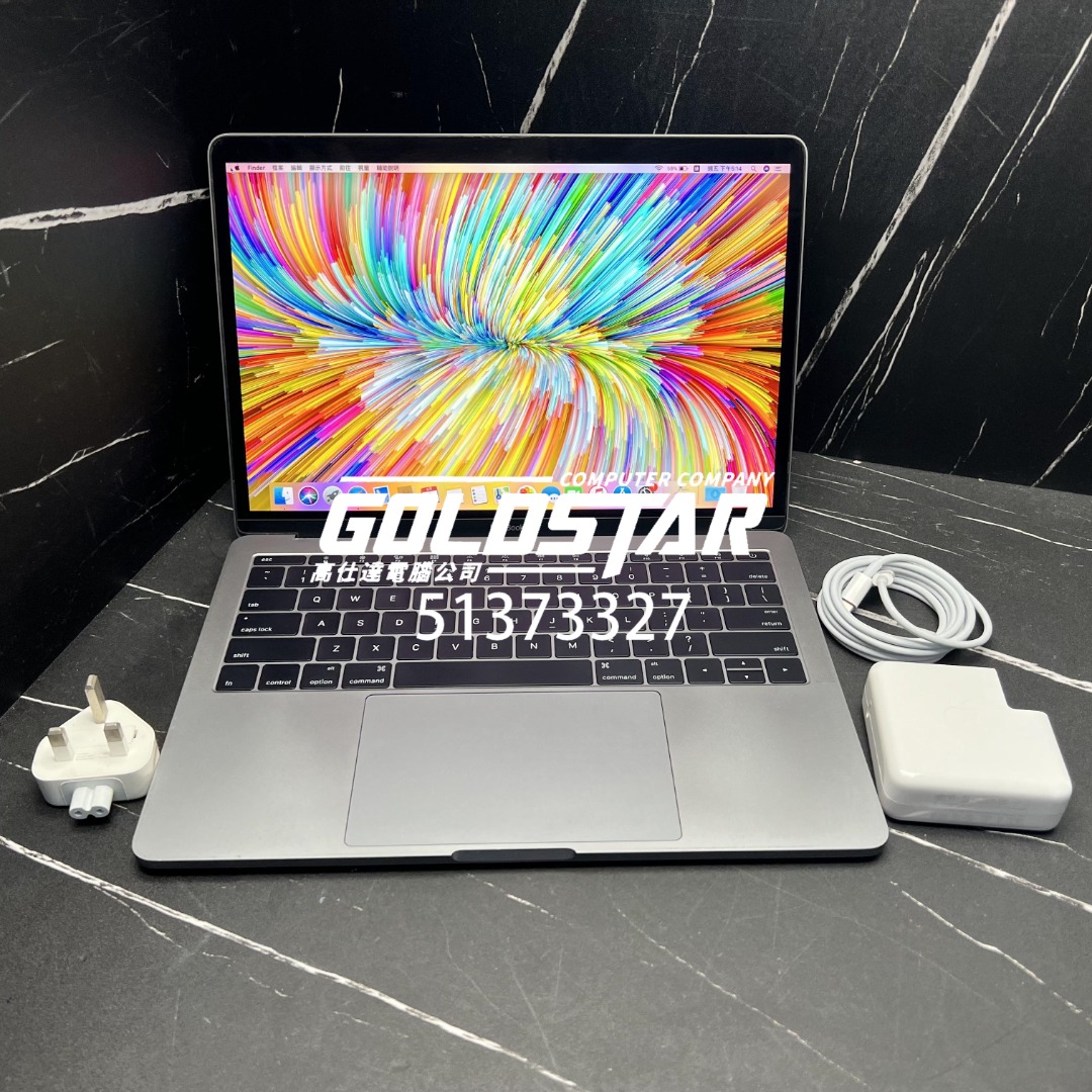 MacBook pro core i7 16GB SSD250GB 2020年式-