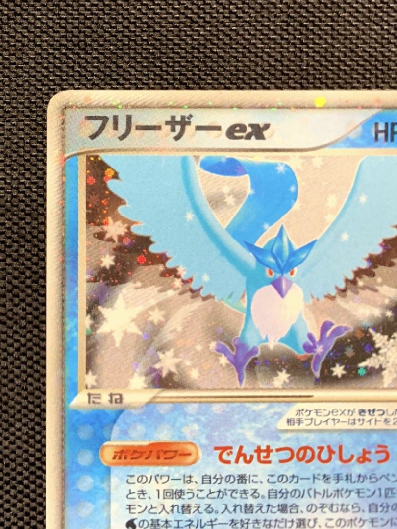 Articuno ex · FireRed & LeafGreen (RG) #114 ‹ PkmnCards