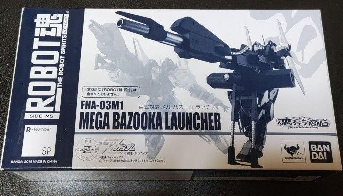 BANDAI ROBOT魂 FHA-03M1 MEGA BAZOOKA Bandai Limited MG FHA 03M1