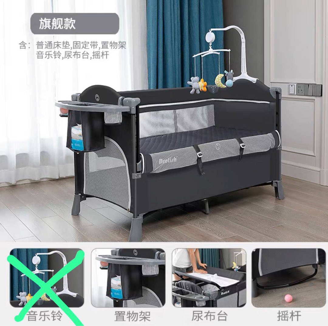 Brotish Foldable baby cot / crib, Babies & Kids, Baby Nursery & Kids