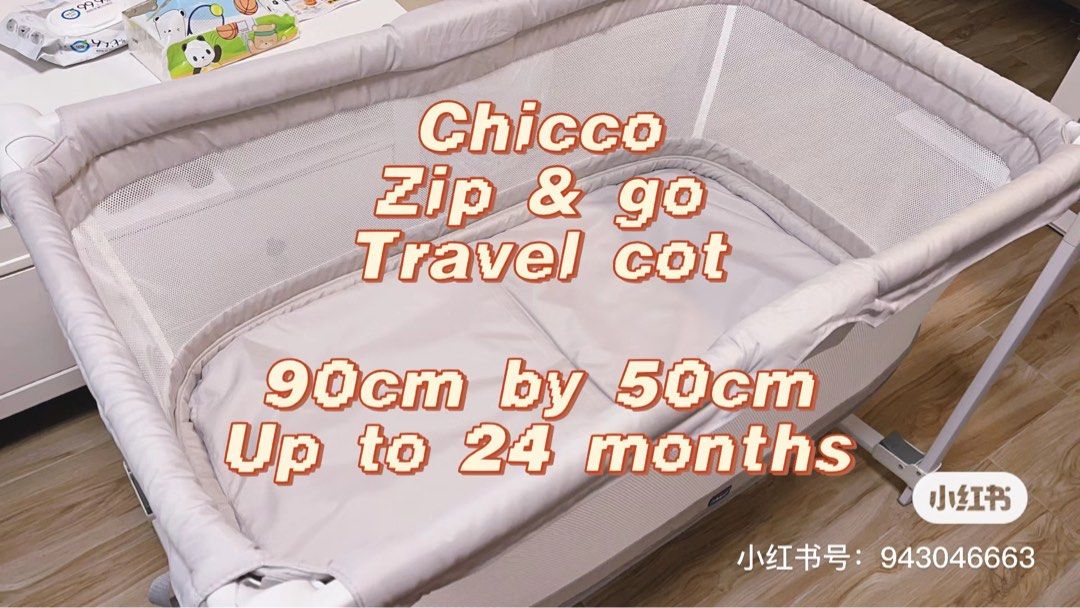 Chicco zip and go 2025 mattress size