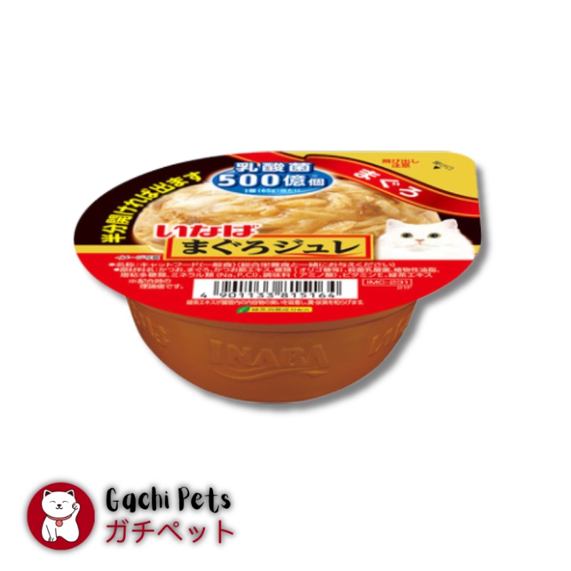 Ciao Jelly Cup 65g for Kitten and Adult Cat Wet Cat Food, Meal Topper