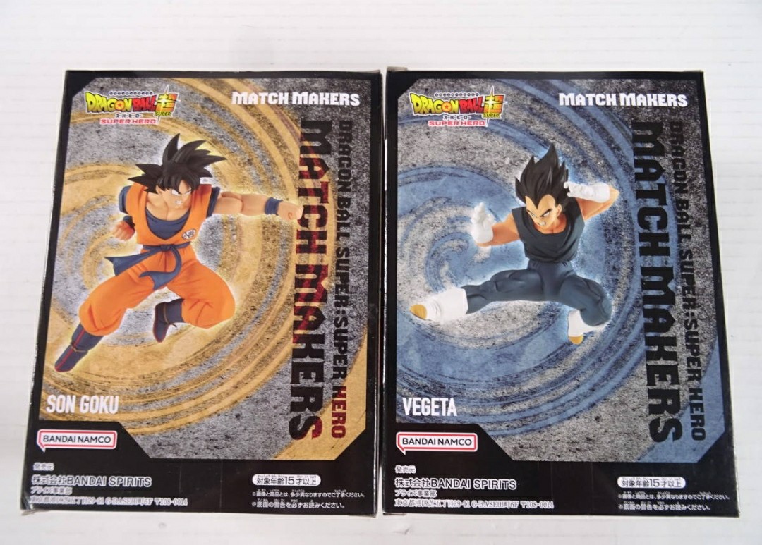 Dragon Ball Z Match Makers - Uub (vs Goku) - Legendary Japanese Imports
