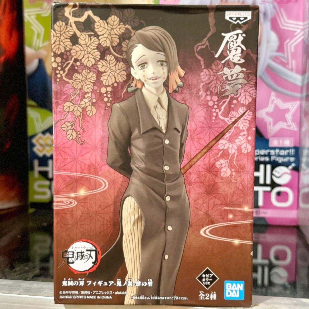 Figurine Bandai Figuarts Mini ENMU Demon Slayer, Kimetsu No Yaiba, Neuve