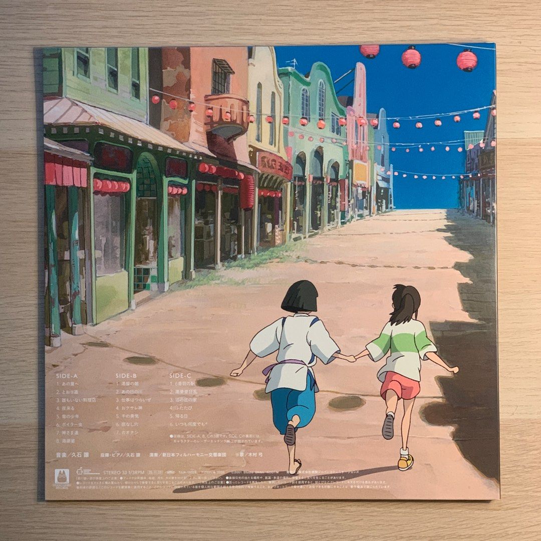 Spirited Away (Studio Ghibli) Soundtrack Vinyl Record LP, Hobbies