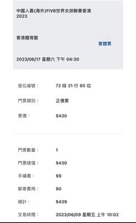 （分類：）位於 。 由 bear1127_. 提交（商品編號 1236433419，圖片 1）。簡介： 。