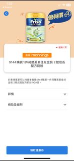 （分類：）位於 。 由 kathyabc 提交（商品編號 1236462589，圖片 1）。簡介： 。