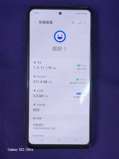 （分類：）位於 。 由 chuming168 提交（商品編號 1236439088，圖片 1）。簡介： 。