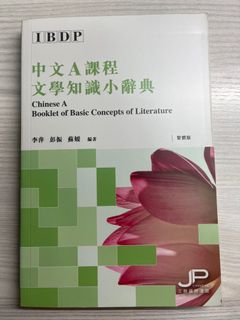 （分類：）位於 。 由 luis_cheung 提交（商品編號 1236569898，圖片 1）。簡介： 。
