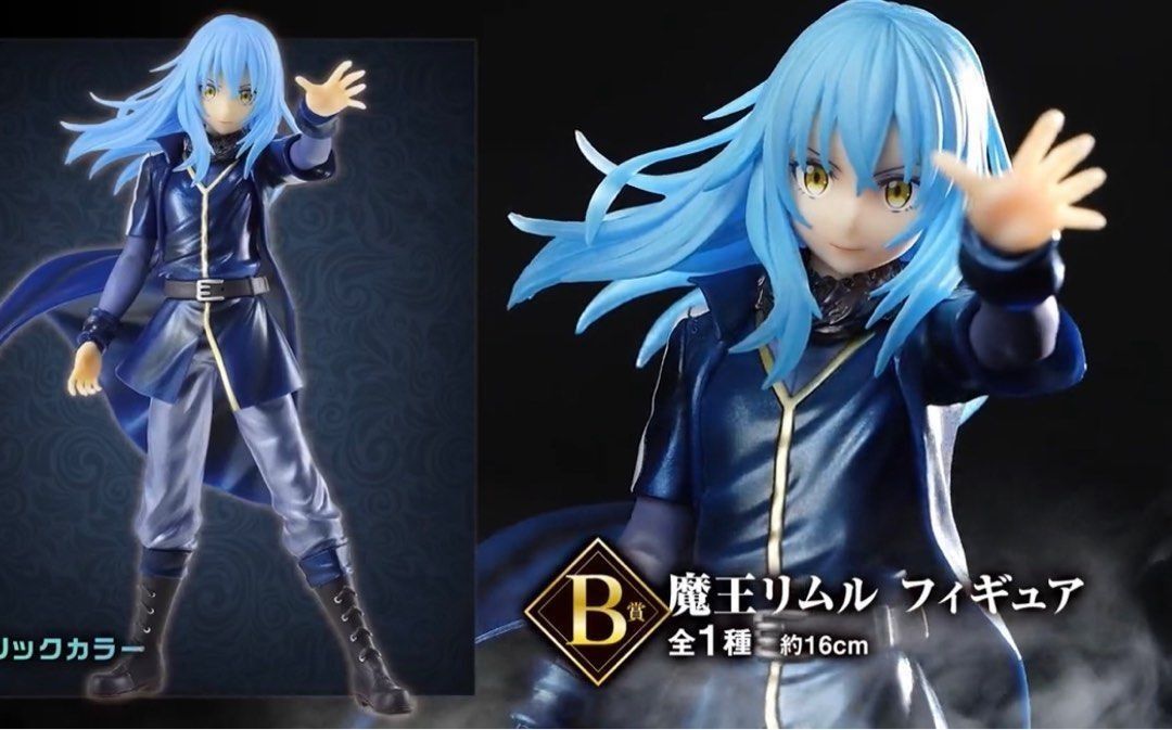 Rimuru That Time I Got Reincarnated As A Slime Haki Ichiban Kuji –  MastroManga