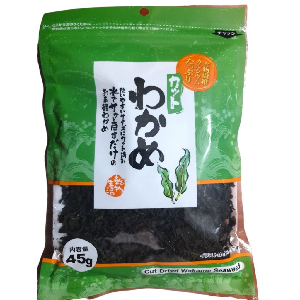 JAPAN CUT DRIED WAKAME SEAWEEDS 45g, Food & Drinks, Spice & Seasoning