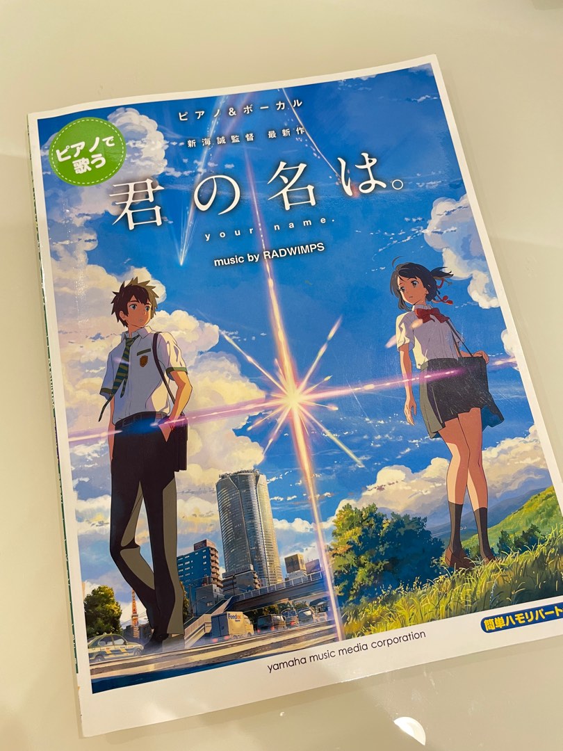 Kimi No Na Wa Your Name Music Score Piano Sheet Hobbies Toys kimi-no-na-wa-your-name-music-score-piano-sheet-hobbies-toys