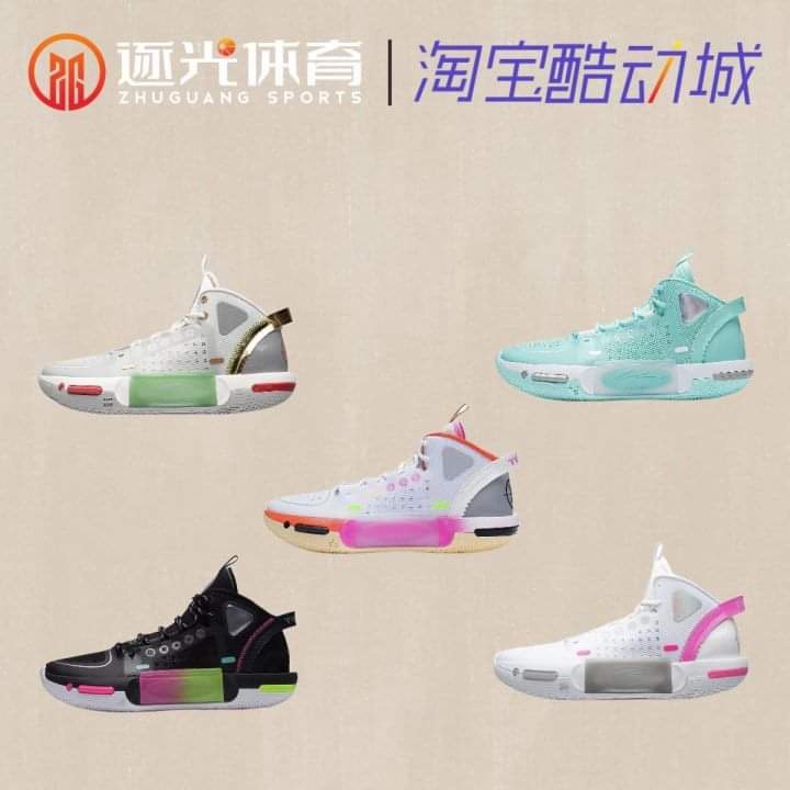 Li ning way of wade phantom 4, Men's Fashion, Footwear, Casual Shoes on ...