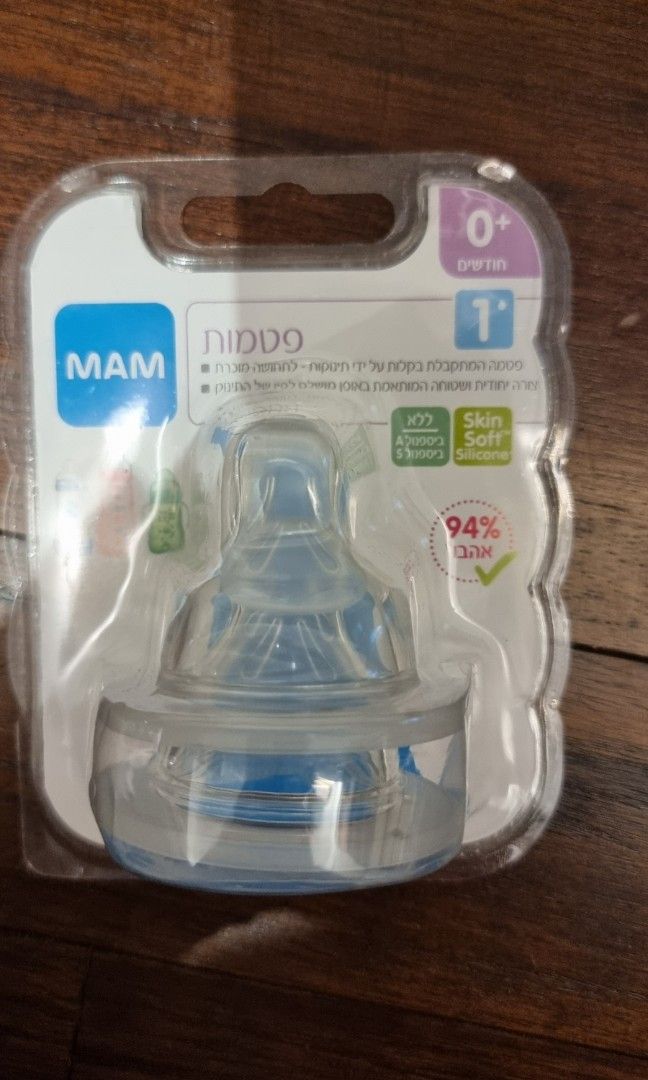 Mam replacement lids on sale