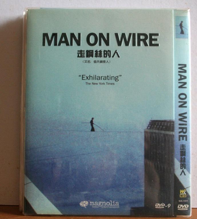 Man On Wire (DVD - Documentary)