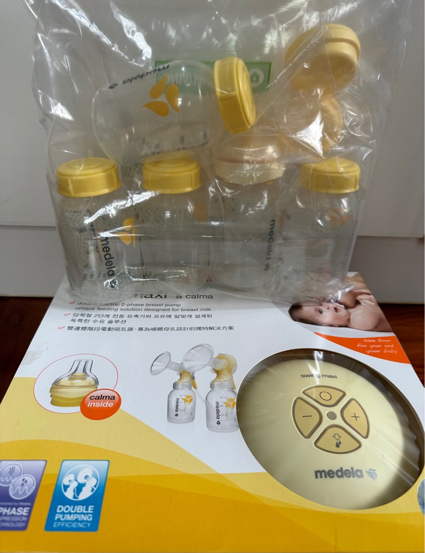 Medela Swing Maxi - Full set 雙奶泵, 兒童＆孕婦用品, 護理及餵哺