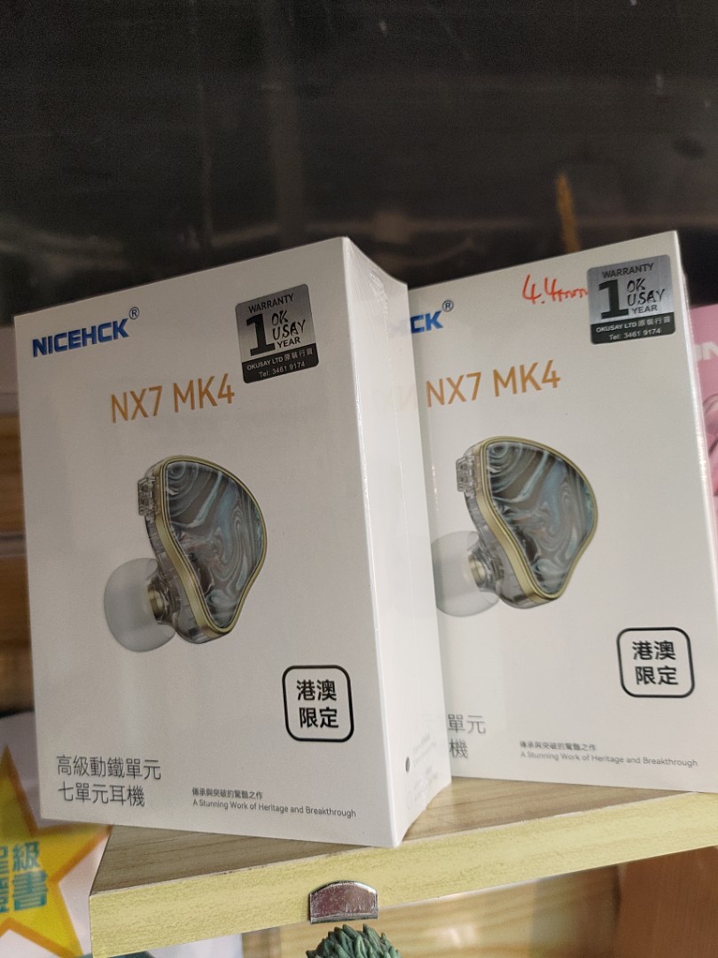 NICEHCK NX7 MK4 混合單元入耳式耳機第四代3.5mm 4.4mm, 音響